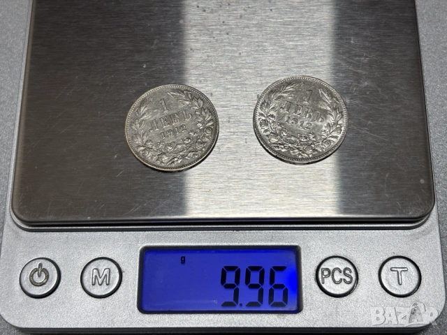 1 лев 1912 (Сребро) - Фердинанд I, България, снимка 10 - Нумизматика и бонистика - 54050177