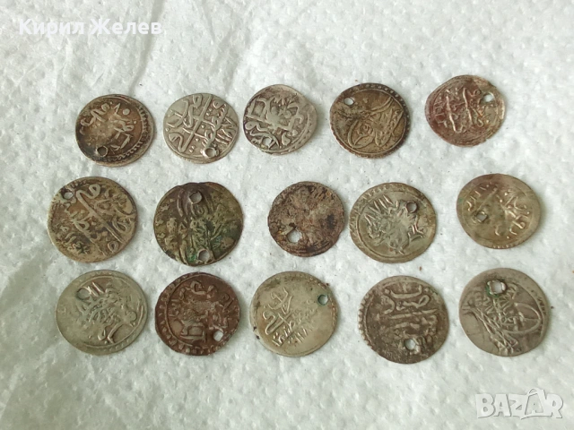 Лот сребърни монети 15 броя продупчени за носия забрадка престилка 46149, снимка 4 - Антикварни и старинни предмети - 54212681