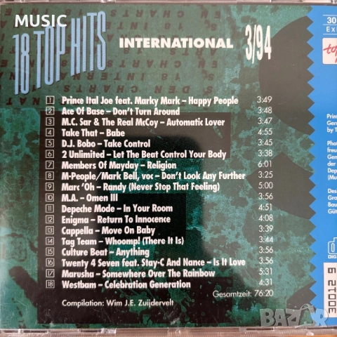 DJ Hits 9 броя, снимка 6 - CD дискове - 54005154