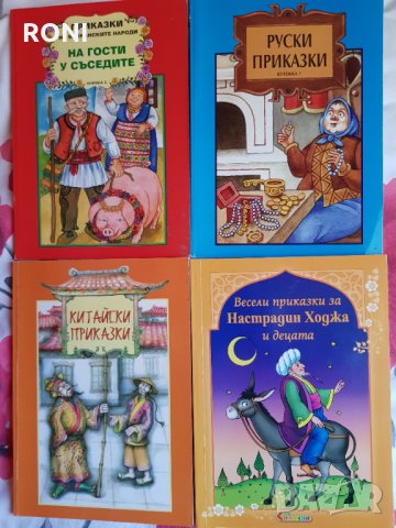 Детски приказки, снимка 1