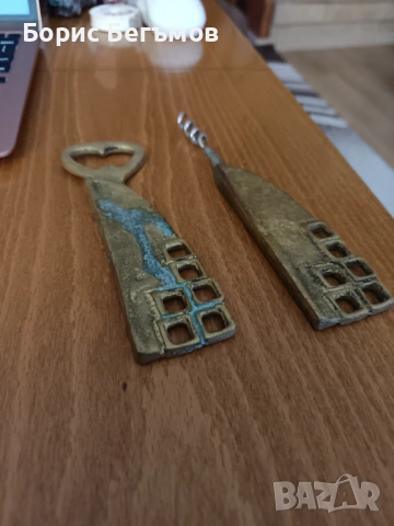 Комплект отварачки за бутилки от масивен месинг, снимка 2 - Антикварни и старинни предмети - 53895619