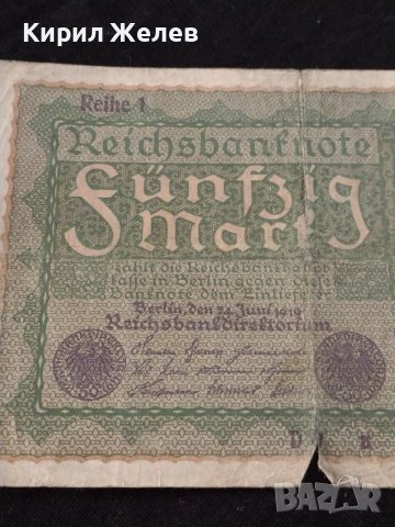 РАЙХ БАНКНОТА 50 марки 1919г. Германия УНИКАТ ЗА КОЛЕКЦИОНЕРИ 36810, снимка 3 - Нумизматика и бонистика - 39898999