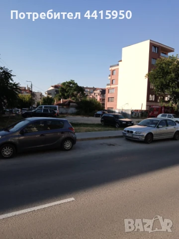 СОБСТВЕНИК ПРЕДЛАГА