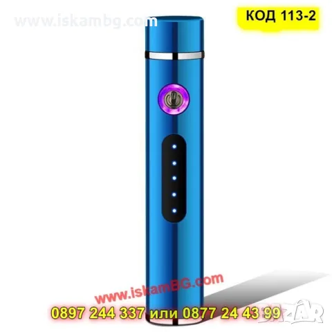 Плазмена запалка с двойна дъга и USB зареждане - КОД 113-1, снимка 11 - Запалки - 50205370