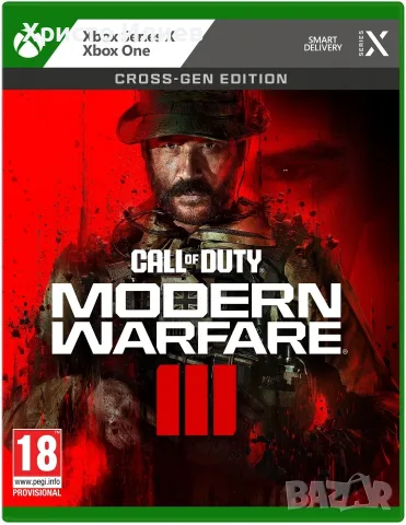 Игра Call of Duty Modern Warfare III Xbox One/Series X