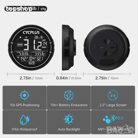 Нов компютър за велосипед CYCPLUS GPS, безжичен, ANT+ Bluetooth скоростомер, километраж, IPX6 вод..., снимка 4 - Велосипеди - 51636476