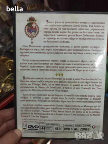 ЦАРЯТ -ФИЛМ ЗА СИМЕОН САКСКОБУРГОТСКИ 2017 , снимка 2 - Други ценни предмети - 49301052