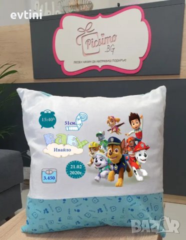 Бебешка възглавничка визитка 41х41 см – ФИН ПЛЮШ , снимка 9 - Други стоки за дома - 39849705