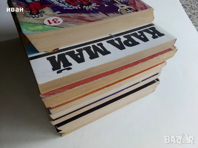 Приключенски книги 2, снимка 16 - Художествена литература - 56246075