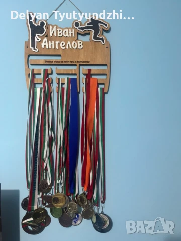 🥇 Персонализиран дървен органайзер / поставка  за медали с име и спорт – Покажете успехите си!