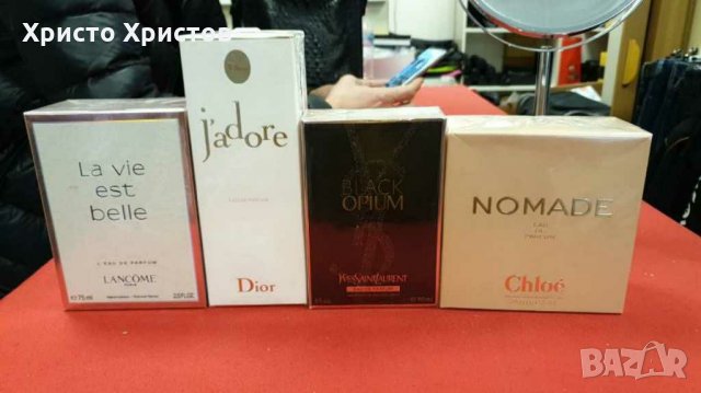 Висок клас парфюми и бутикови парфюми,трайност 16 часа ,100 мл., снимка 10 - Мъжки парфюми - 31168320