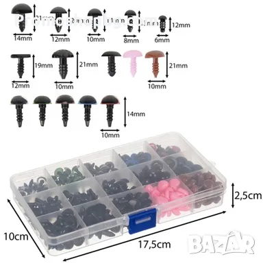 Кутия 560 части черни и цветни очи и нослета за плетени играчки MAALEO, амигуруми, снимка 3 - Други - 50252871