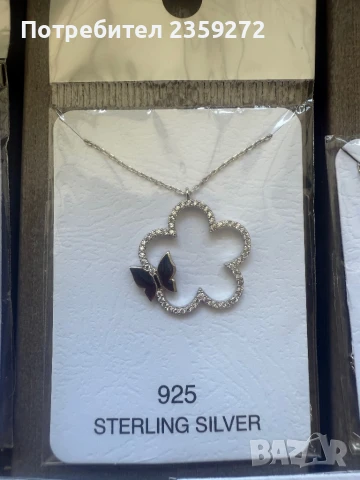 Сребърен синджир с висулка, снимка 1