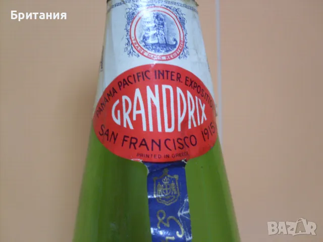 Колекционерски шишета., снимка 8 - Колекции - 49085979