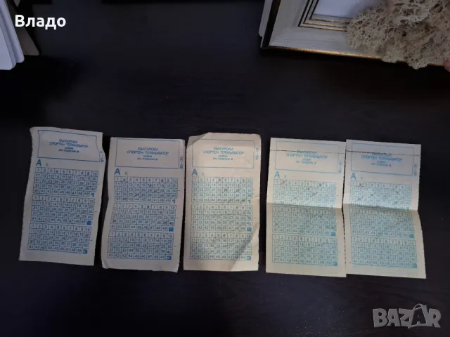 Стар фиш Спорт Тото 2 от 1990, снимка 3 - Антикварни и старинни предмети - 48774350