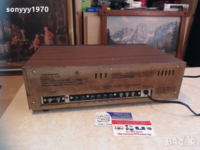 realistic receiver 0201211020, снимка 7 - Ресийвъри, усилватели, смесителни пултове - 31275166