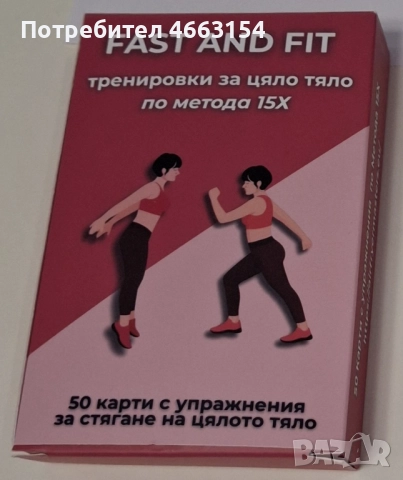 "ЗОНОВОТО ЦАРСТВО" КНИГИТЕ, снимка 10 - Художествена литература - 52572584