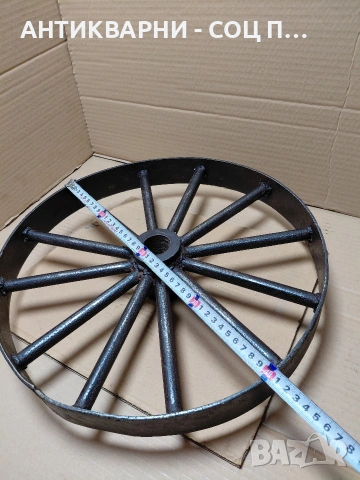 Соц Старо Метално Колело 6кг. НОМЕР 397., снимка 9 - Антикварни и старинни предмети - 54168977