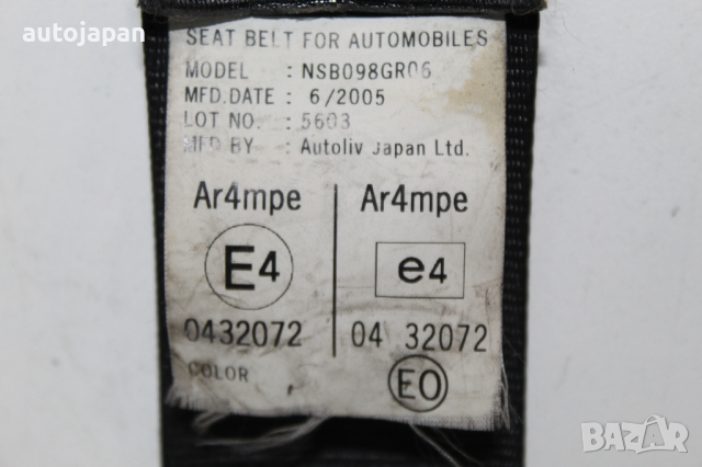 Преден десен предпазен колан Хонда акорд 7 06г Honda accord 7 2006, снимка 3 - Части - 44669691