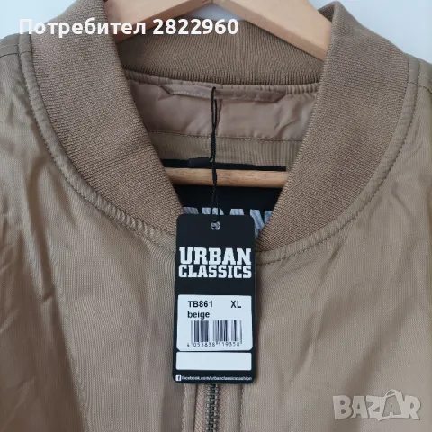 Ново мъжко яке ХЛ/2ХЛ, снимка 4 - Якета - 47349645