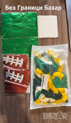 Нов Парти сет американски футбол: балони, зелени фонове, лепящи точки, декор