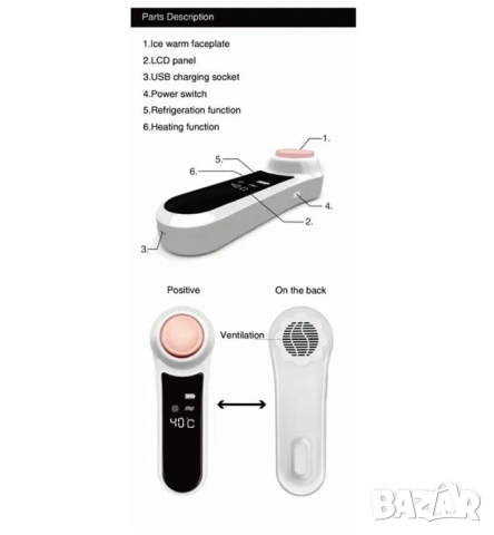 Масажор за лице и очи с крио и термотерапия топъл студен чук, снимка 7 - Козметични уреди - 52212498