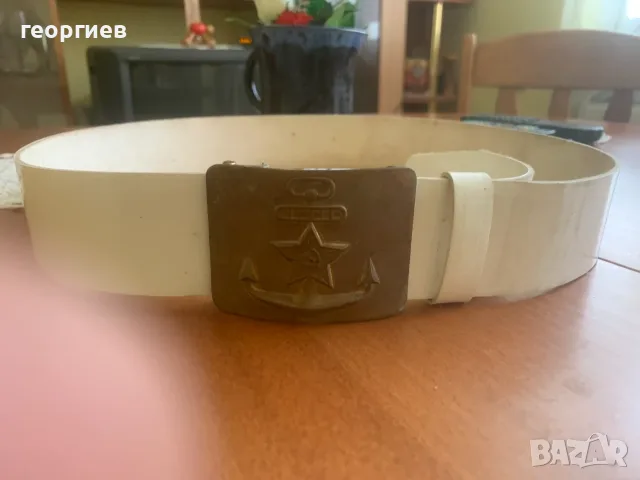 военноморски параден колан с бронзова тока..нов