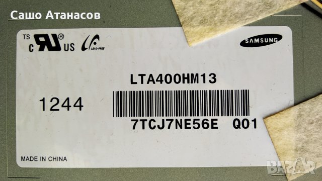 GRUNDIG 40 VLE 830 BL със счупена матрица ,DPS-214CP ,VSF190R-6 V-0 ,SSL400_0E2B REV0.1 ,VNR192-01, снимка 6 - Части и Платки - 37128747