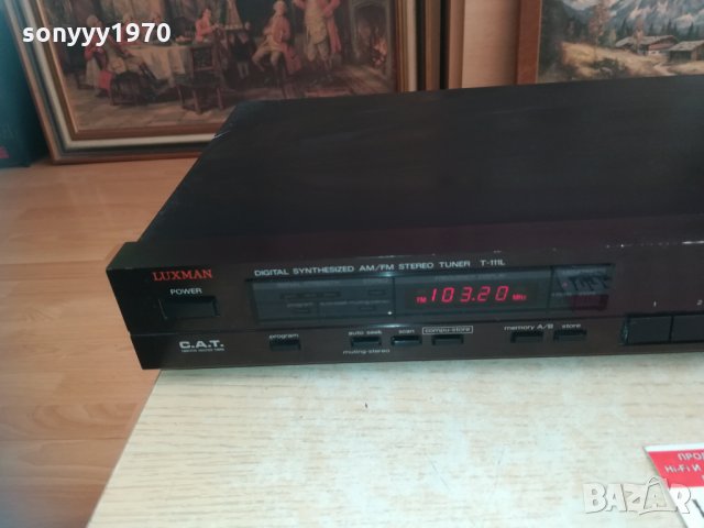 luxman t-111l am/fm lux corp.tokyo japan 2402211613, снимка 3 - Ресийвъри, усилватели, смесителни пултове - 31939760