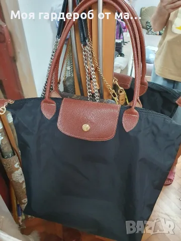 Голяма чанта Longchamp.черна добро състояние. 