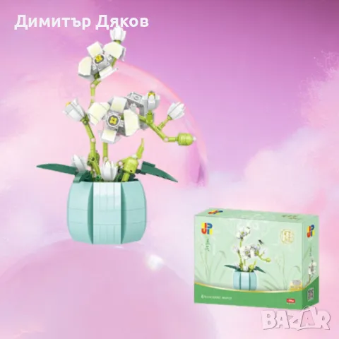 Конструктор орхидея,464 части