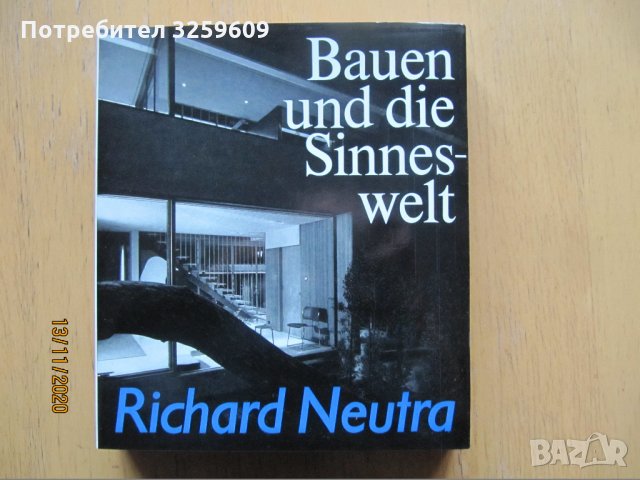 Bauen und die Sinneswelt /на немски език/.Richard Neutra.