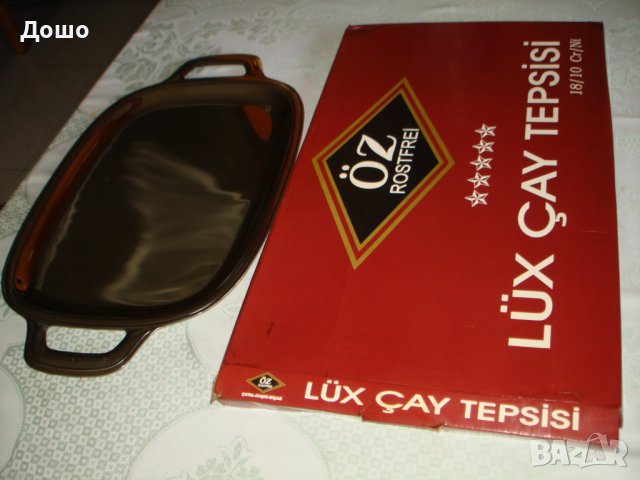 Поднос хром/ никелова стомана, снимка 8 - Аксесоари за кухня - 38980676