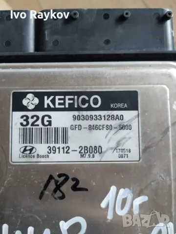 Hyundai i30 Engine ECU  39112-2B080, 39112-2B080 9030933128A0, снимка 3 - Части - 48133806