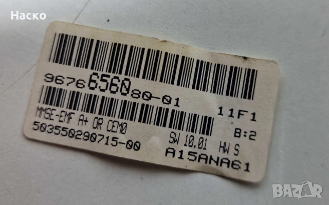 Дисплей Пежо 308 207 Peugeot 207 308 9676656080-01, снимка 4 - Части - 50476785