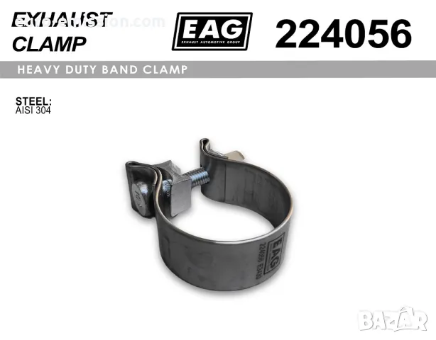 Лентова скоба неръждаема за изпускателна система