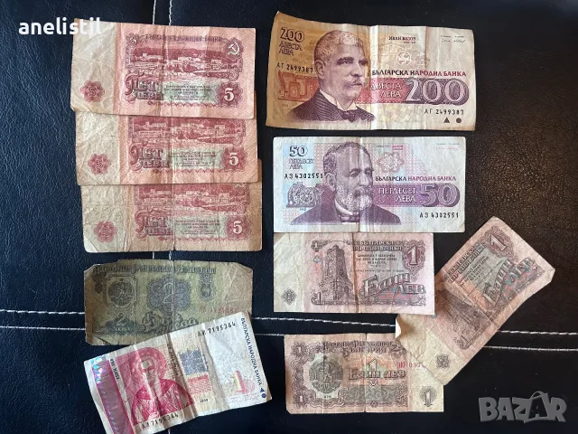 Лот 10 стари български банкноти – 1, 2, 5, 50 и 200 лева – различни емисии“