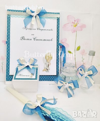 Комплект за кръщене, снимка 2 - Подаръци за кръщене - 29565601