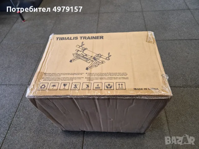 tibialis trainer