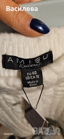 Плетена пола Amisu , снимка 4 - Поли - 53133483