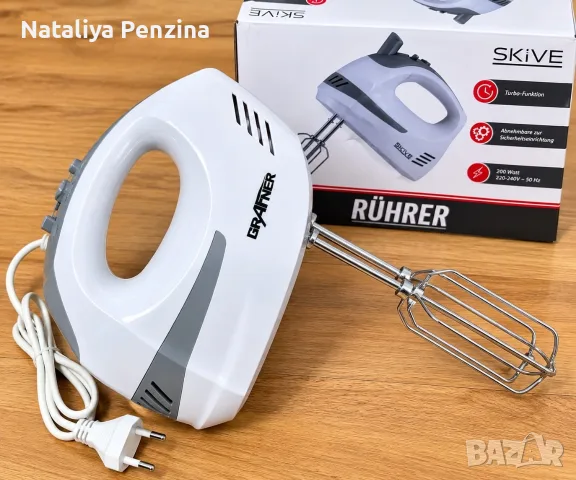 Ръчен миксер Skive HR10753 – Мощност и прецизност във вашата кухня