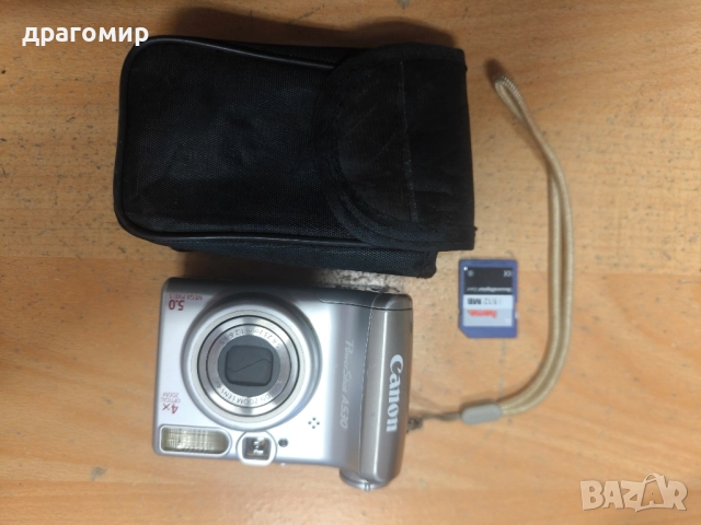 Canon PowerShot A 530