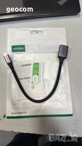 Ugreen Micro HDMI към HDMI качествен кабел (0.25m)