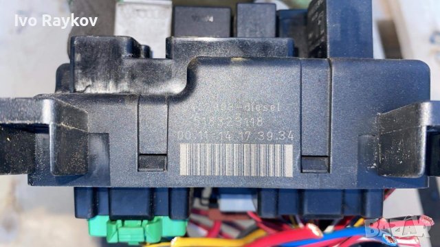 Кутия Бушони Волво В70