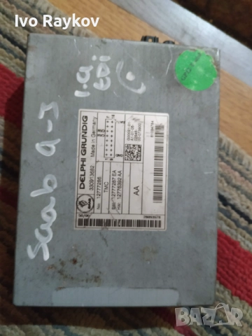 Радио усилвател Сааб 93 ,330913682 , 12777286