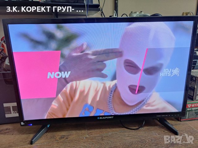 Телевизор Blaupunkt HD LED TV 32"/1480, (81 см), снимка 4 - Телевизори - 42139653