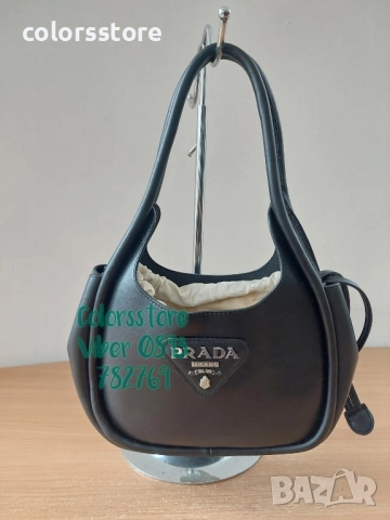 Черна чанта Pr@da/SG208p