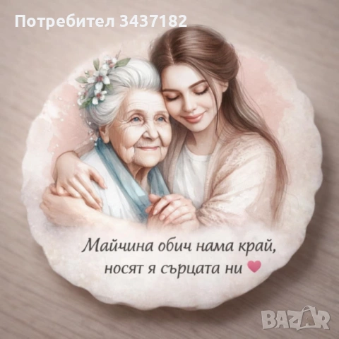 Магнитчета за хладилник или подложка за чаша, снимка 8 - Други - 53268938