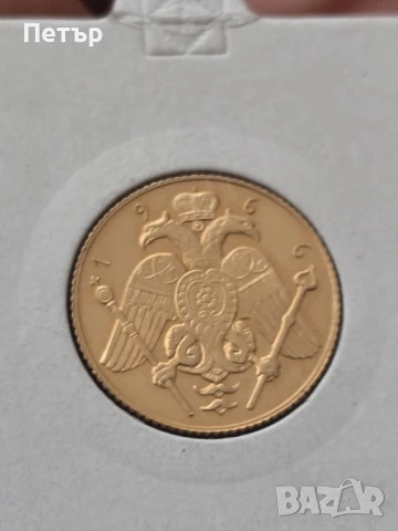 1 суверен Кипър архиепископ Макариус , снимка 2 - Нумизматика и бонистика - 51303396