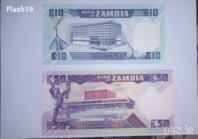 Замбия 10 / 50 квача UNC, снимка 2 - Нумизматика и бонистика - 52820537